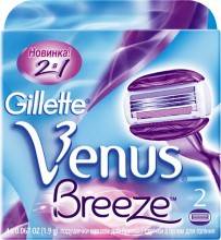 Джилет Venus Breeze кассеты 2шт