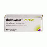 Йодокомб 75/150мкг таблетки №100