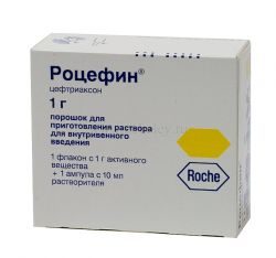 Роцефин порошок для приг.раствора в/в введ.1г №1 + растворитель вода 10мл