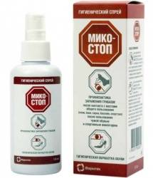 Микостоп спрей для ног 150мл