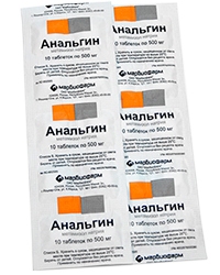 Анальгин 500мг №20 таб