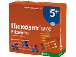 Пиковит плюс №27 жев.таблетки