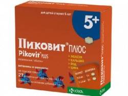 Пиковит плюс №27 жев.таблетки