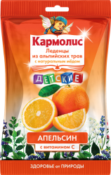 Кармолис леденцы от кашля с медом и витамином С детские 75г (апельсин)