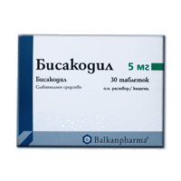 Бисакодил 5мг №30 таблетки болгария