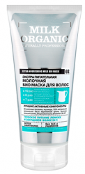 Органик Шоп MILK ORGANIC био маска для волос молочная экстра питательная 200мл