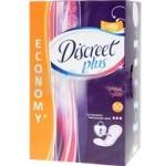 Олдейз Дискрит Плюс прокладки ежедневные нормал плюс 50шт