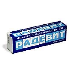 Радевит актив мазь 35г