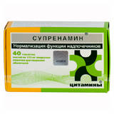 Супренамин №40 таблетки
