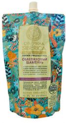 Натура Сиберика шампунь Облепиха для нормальных и жирных волос 500мл мягкая упаковка