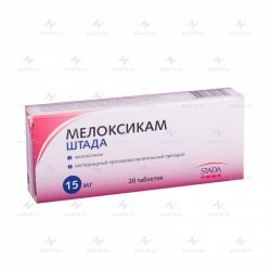 Мелоксикам-штада 15мг №20 таблетки