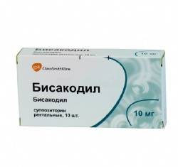 Бисакодил-Нижфарм №10 свечи