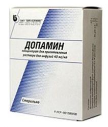 Допамин 4% концентрат для приготовления раствора для инфузий 5мл №5 ампулы