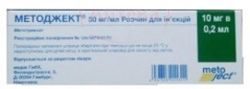 Методжект раствор для инъекций 50мг/мл 10мг 0