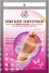 Мягкие пяточки средство для ухода за ступнями