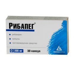 Рибапег 200мг №30 капсулы