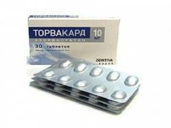 Торвакард 40мг №30 таблетки