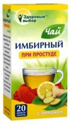 Имбирный чай Здоровый выбор при простуде с лимоном 2г №20 фильтр-пакеты