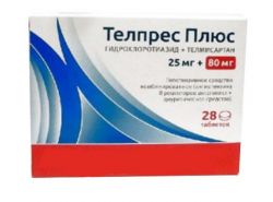 Телпрес плюс 25мг + 80мг №28 таблетки