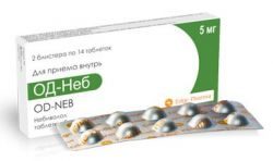 Од-неб 5мг №14 таблетки