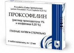 Проксофелин 1