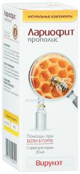 Вирунэт лариофит прополис спрей для горла 30мл