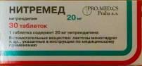 Нитремед 20мг №30 таблетки