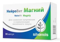 Нейровит магний №30 капсулы