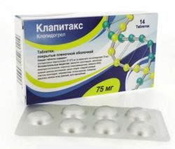Клапитакс 75мг №14 таблетки