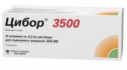 Цибор 3500 3500МЕ 0