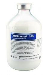 Смофлипид эмульсия жировая для инфузий 20% 100мл №10