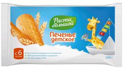 Расти Большой печенье детское с 6 мес 100г