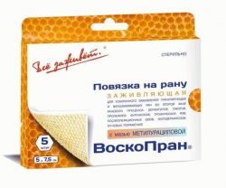 Воскопран повязка метилурацил 10% 7