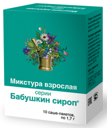 Бабушкин сироп микстура взрослая саше 1