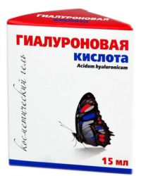 Гиалуроновая кислота гель косметический 15мл