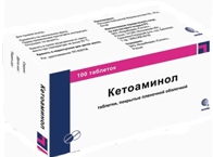 Кетоаминол №100 таблетки