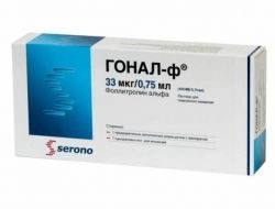 Гонал-ф раствор для инъекций 33мкг/0