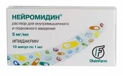 Нейромидин 5мг/мл раствор для инъекций 1мл №10 ампулы