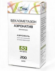 Беклометазон-Аэронатив аэрозоль для ингаляций 50мкг/доза 200доз (баллон с распылит.насадкой)