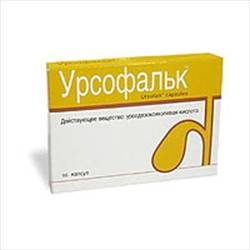 Урсофальк 250мг №10 капсулы