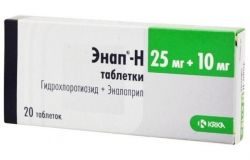 Энап-Н 10мг/25мг №20 таблетки