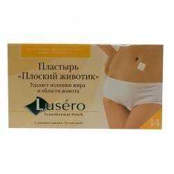 Люсеро пластырь Плоский животик 14шт