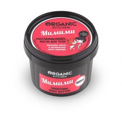 Масло для тела разглаживающее Organic shop Мимими 100мл