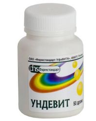 Ундевит №50 драже
