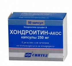 Хондроитин-акос 250мг №50 капсулы