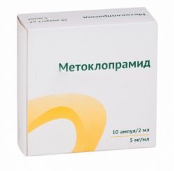 Метоклопрамид 0