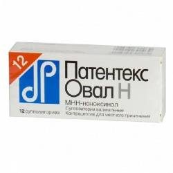 Патентекс овал Н 75мг №12 свечи вагинальные