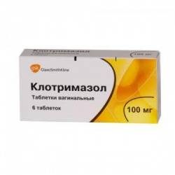 Клотримазол 100мг №6 таблетки вагинальные /Glaxo/