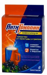 Антигриппин-максимум чер.смород. №6 пор