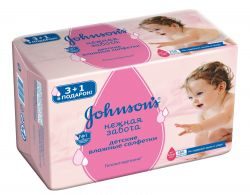 Джонсонс беби салфетки влажные нежная забота 256шт